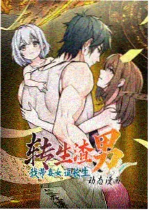 高清动漫全集雾隐之城番剧封面